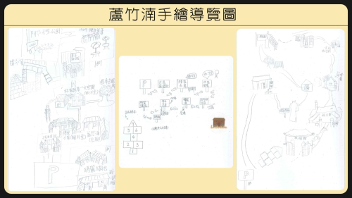 蘆竹湳-林家古厝