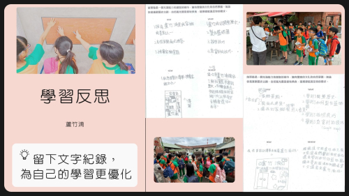 蘆竹湳-林家古厝