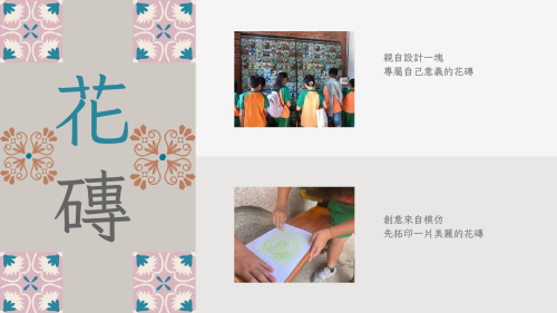 番社30-陳家古厝