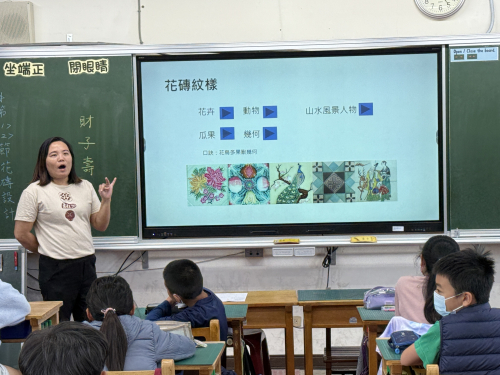番社30-花磚設計