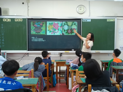 番社30-花磚設計