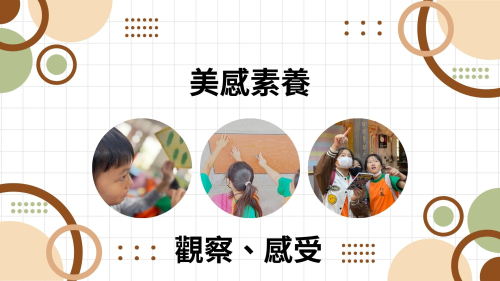 學校其他特色