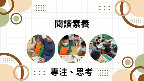 學校其他特色