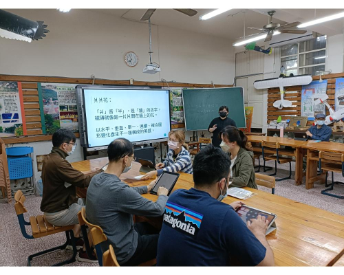教師專業增能