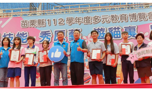 技職深耕適性揚才