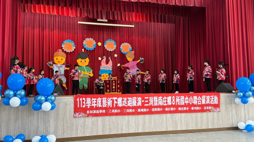 客家元素跨域之美