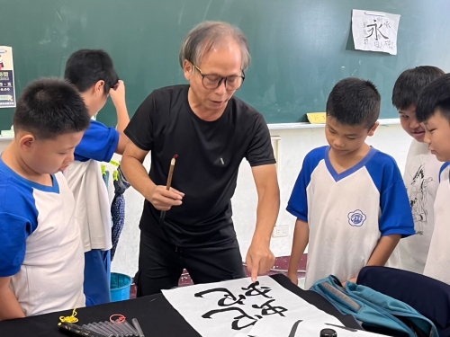 知書達禮認識書法之美
