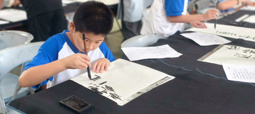 知書達禮認識書法之美