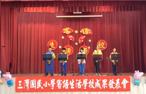 引進資源讓學生學習薩克斯風