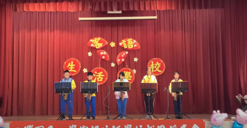 引進資源讓學生學習薩克斯風