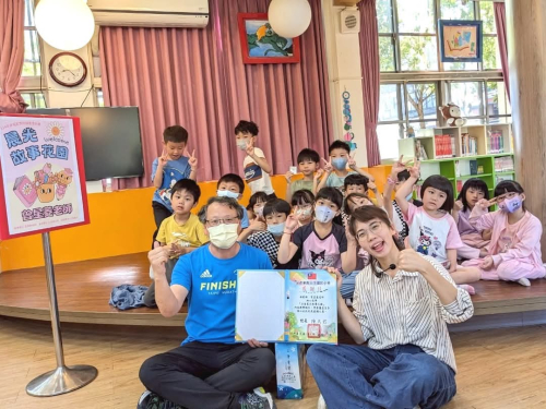 引進鄉圖資源美感繪本說事