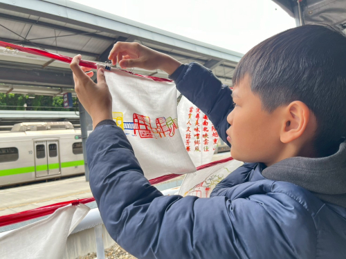 鐵道上的記憶與創意──山佳社區走讀與鐵道文化體驗課程