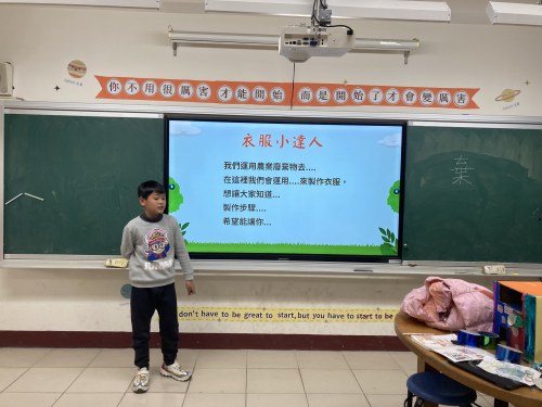 社區果園——果園零廢棄探查與再利用實作課程