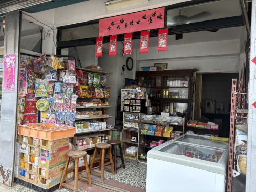 社區雜貨店——水果大不同觀察活動