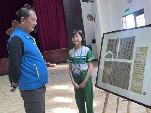 廣達游於藝