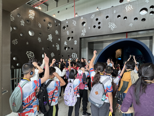 海科館體驗