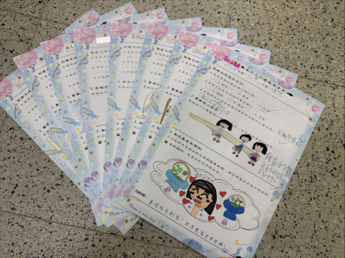 學習單