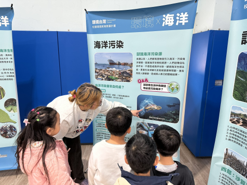 海洋主題延伸課程