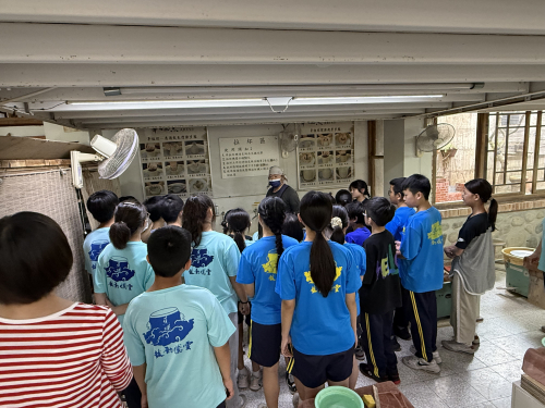 地方踏查