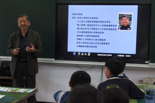 邱泰洋老師