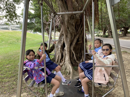 苗北藝文中心及運動公園