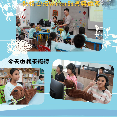 旅閱國際大使