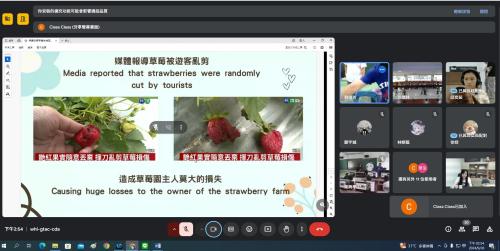 誰來採草莓