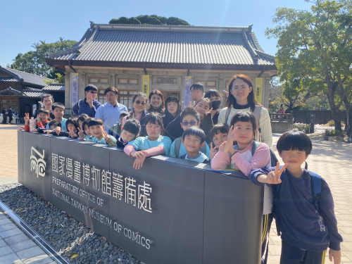 地方資源運用