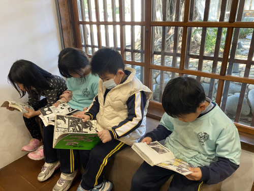地方資源運用