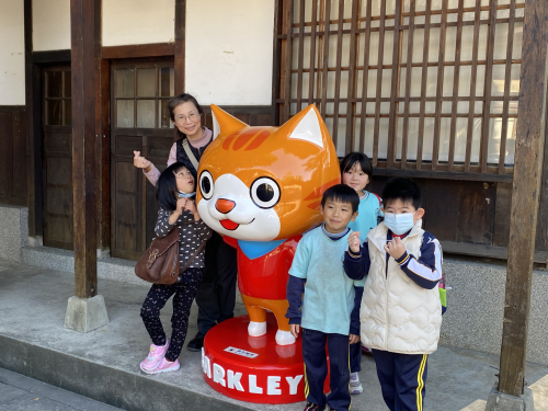 地方資源運用