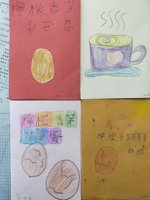 藥草名片書