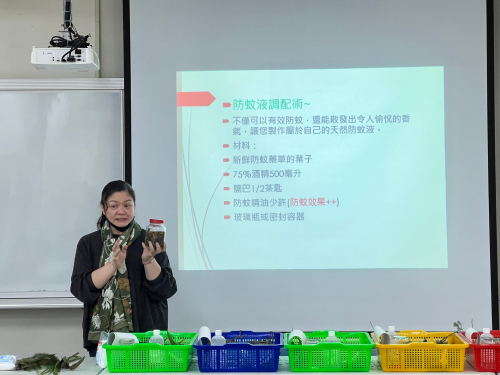 藥草防蚊液