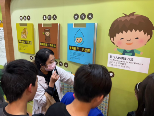 參訪立康生技觀光工廠