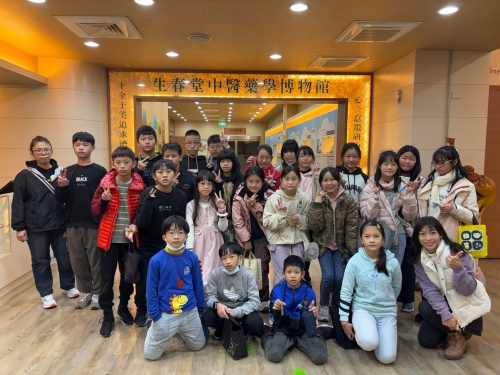 參訪立康生技觀光工廠