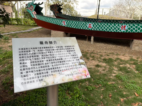 溫內紅樹林