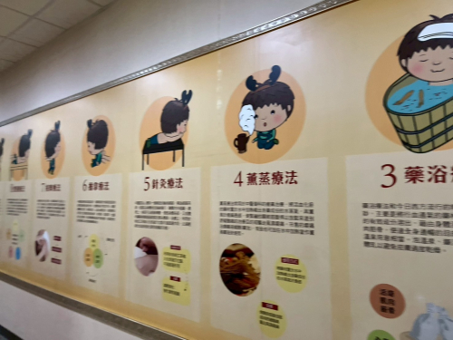 教師專業研習