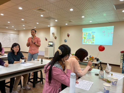 教師專業研習