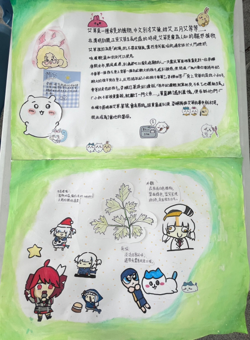 學生特色作品
