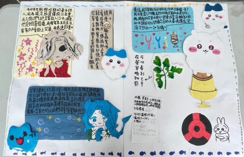學生特色作品