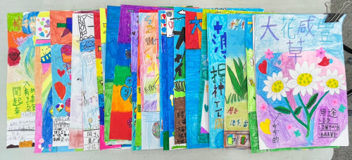 學生特色作品