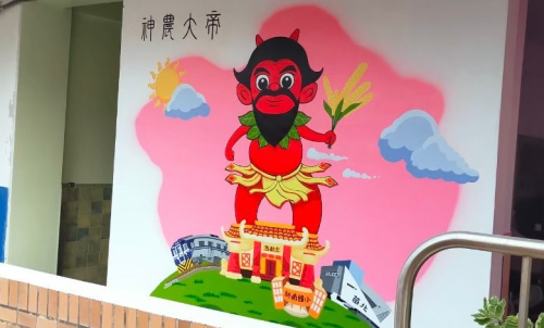 藥草彩繪牆面