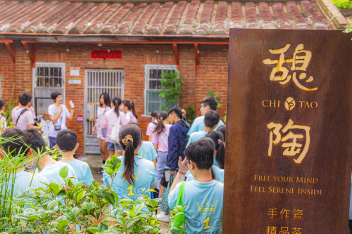 走讀鄉里