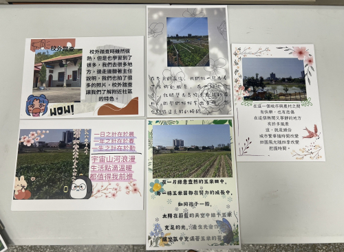 學生攝影作品(陸續完成中)