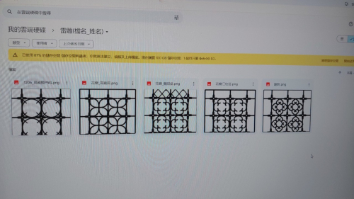 005剪影與雕刻