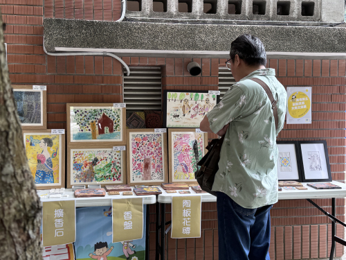008展現與延續