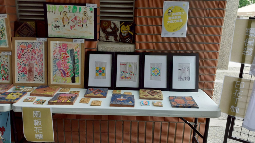 008展現與延續