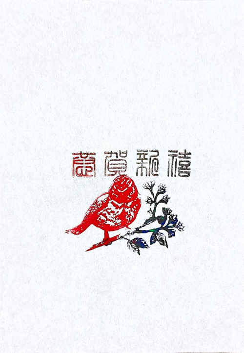 剪紙
