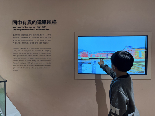 臺灣客家文化館