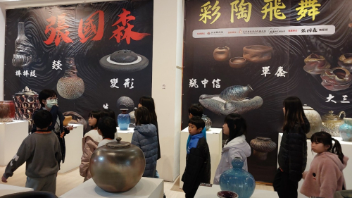 苗栗陶瓷博物館