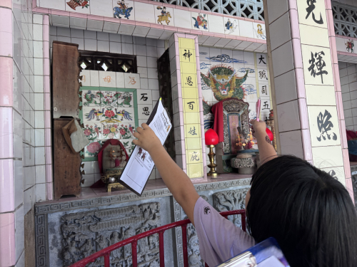 福德祠
